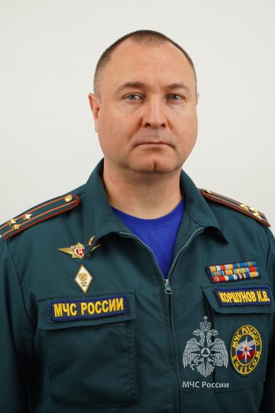 Коршунов<br>Игорь Васильевич